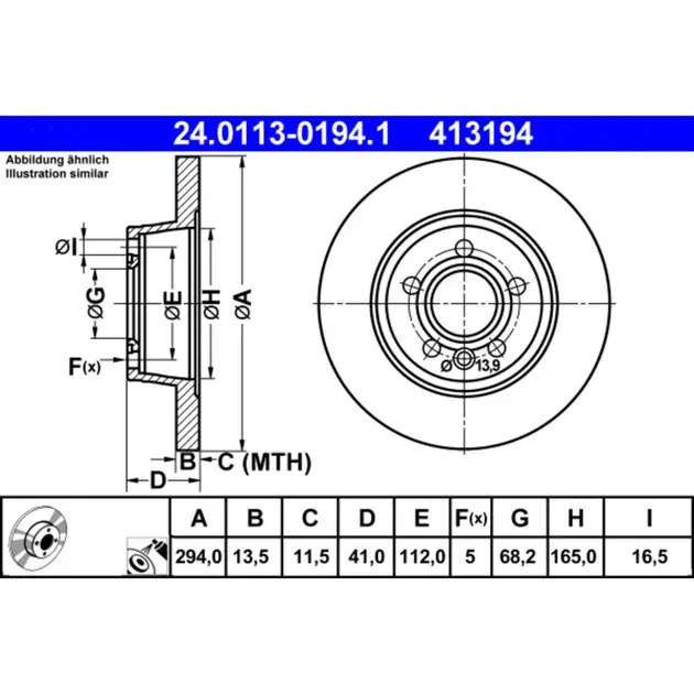 Limited Edition ATE Rear Disc Brake Rotor - 7D0615601C