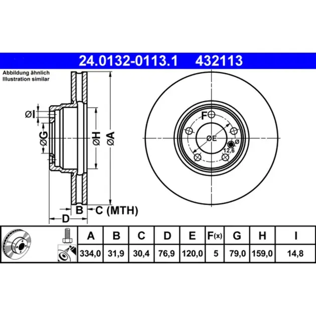 ATE Front Disc Brake Rotor - 34116757757 New Arrival
